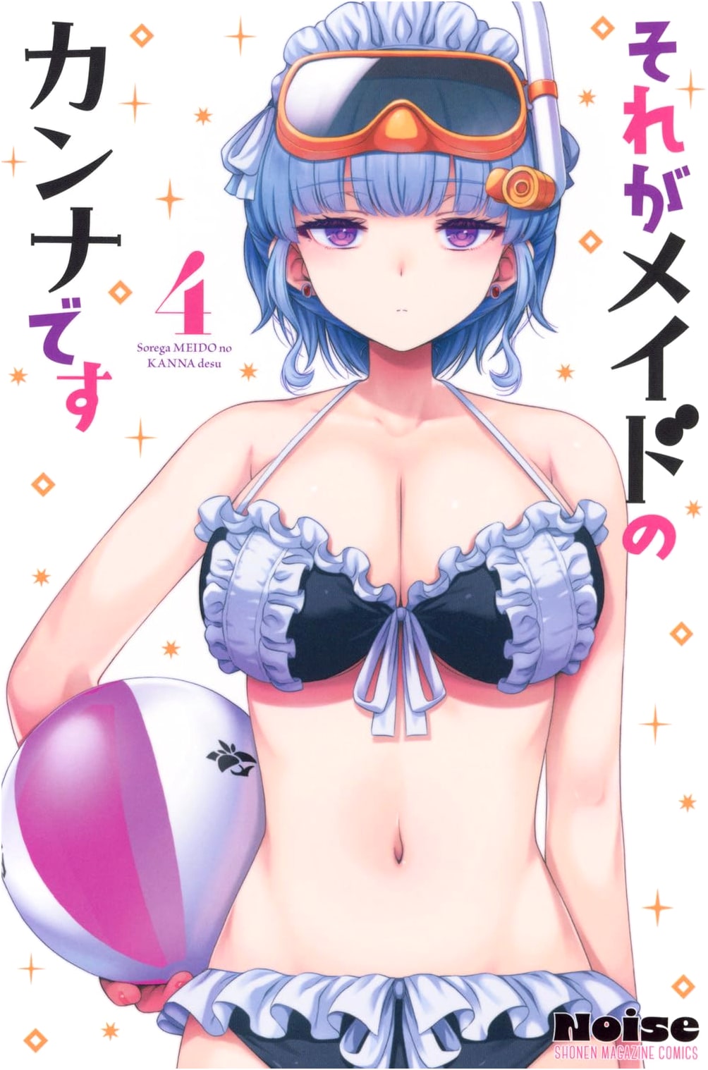Sore ga Maid no Kanna, Vol. 4 (Shonen Magazine KC)