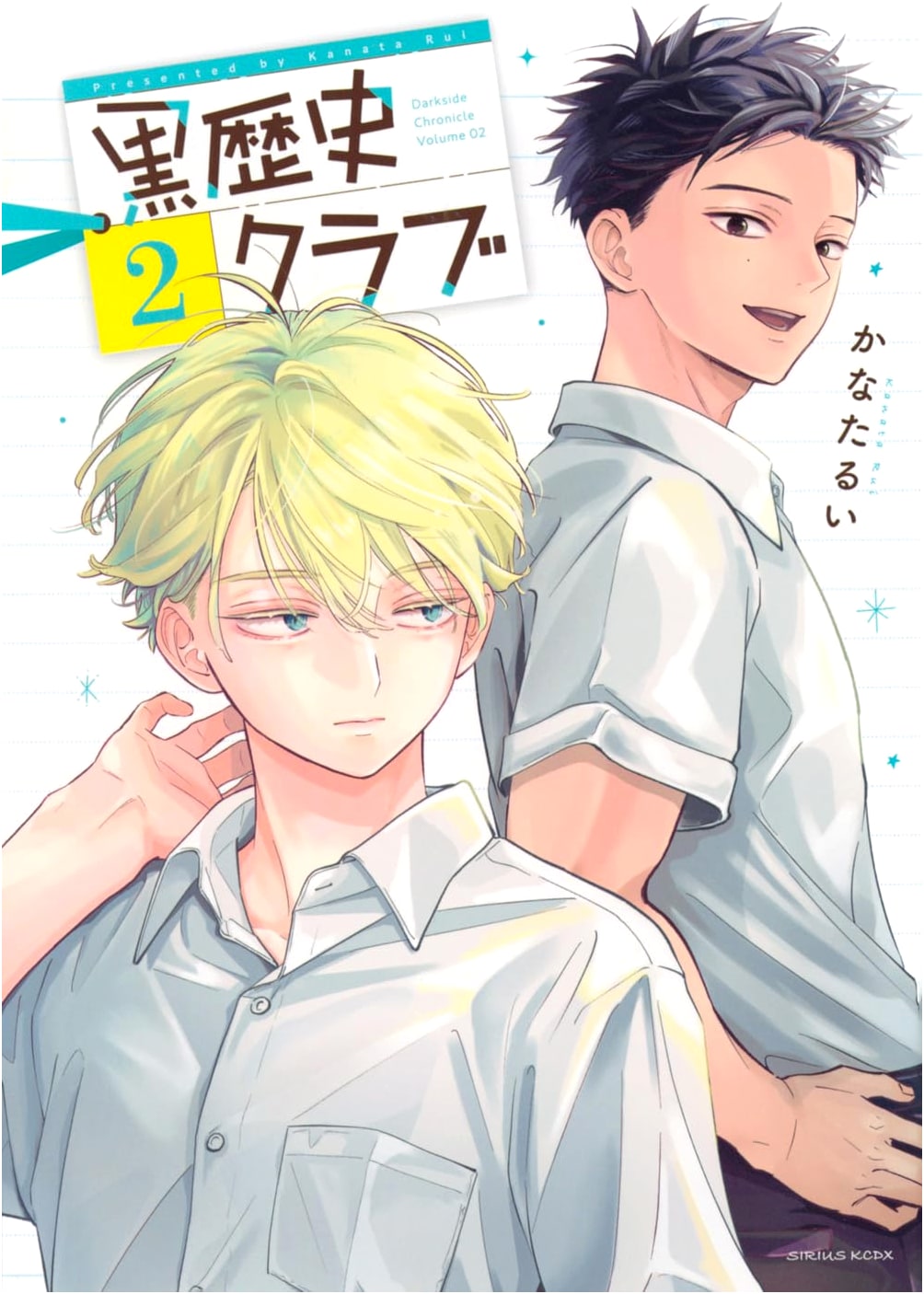Kuro Rekishi Club Vol. 2 (Kodansha Comics Deluxe)