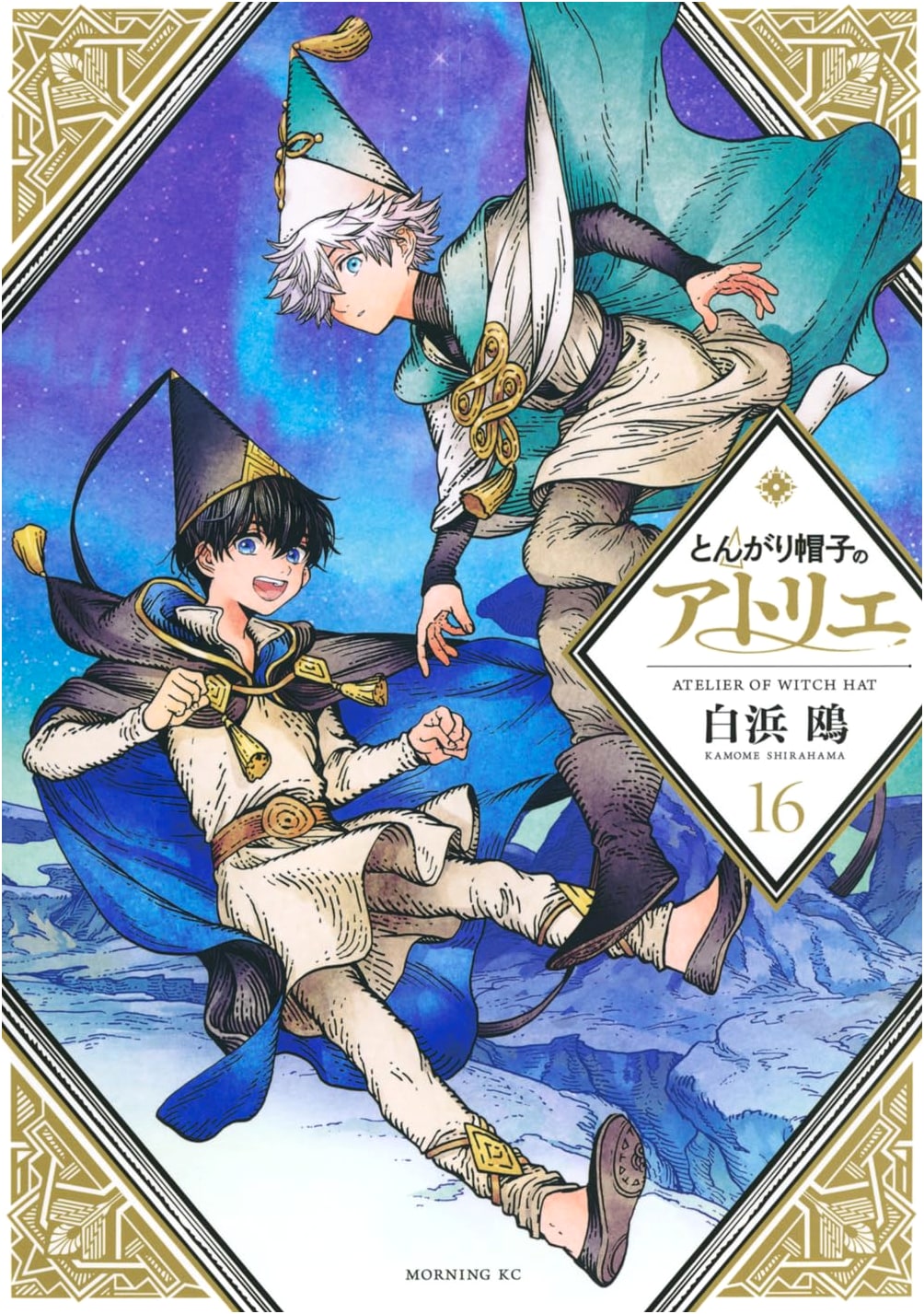 Witch Hat Atelier, Vol. 16