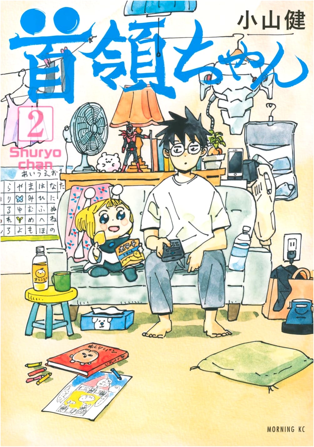 Shuryo-chan Vol. 2 (Morning KC) by Unknown
