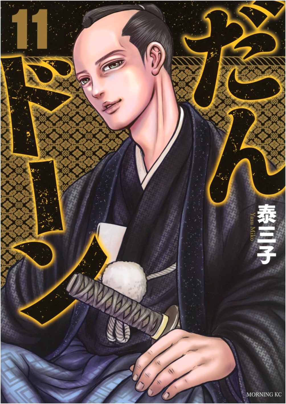 Dan Doon Vol. 11 (Morning KC Manga Series)
