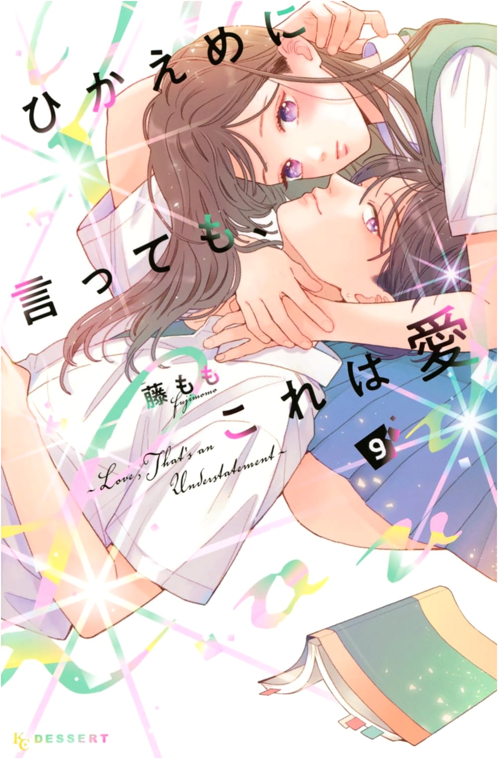 Modestly Speaking, This is Love (Volume 9) - Kodansha Manga