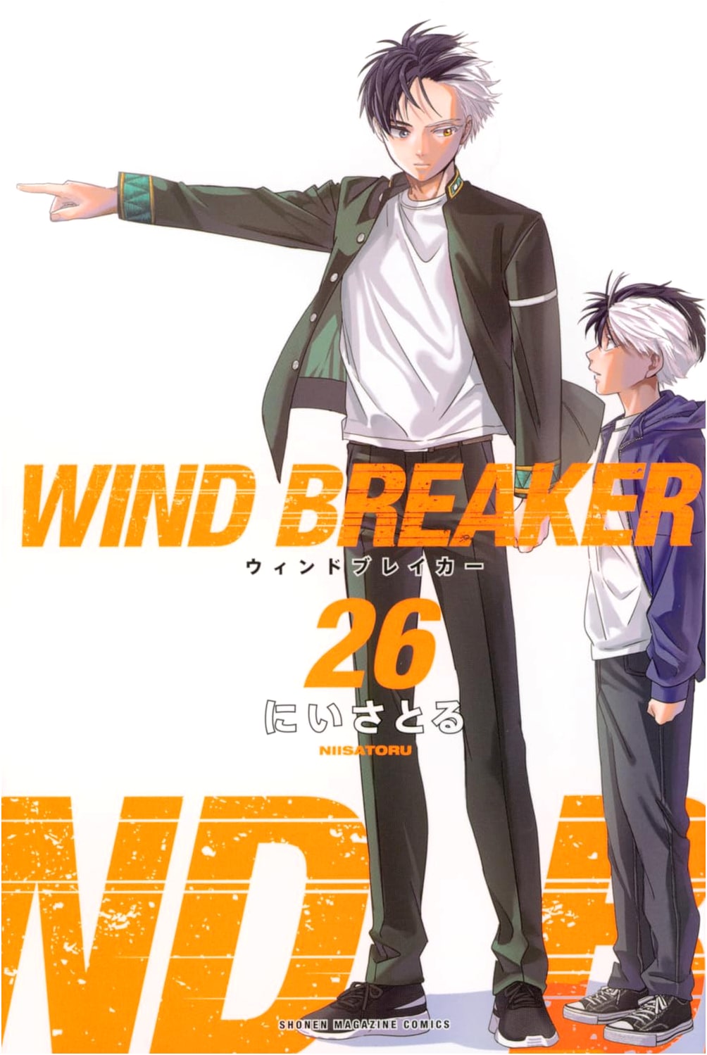 Wind Breaker, Vol. 26 (Shonen Magazine KC Manga Series)