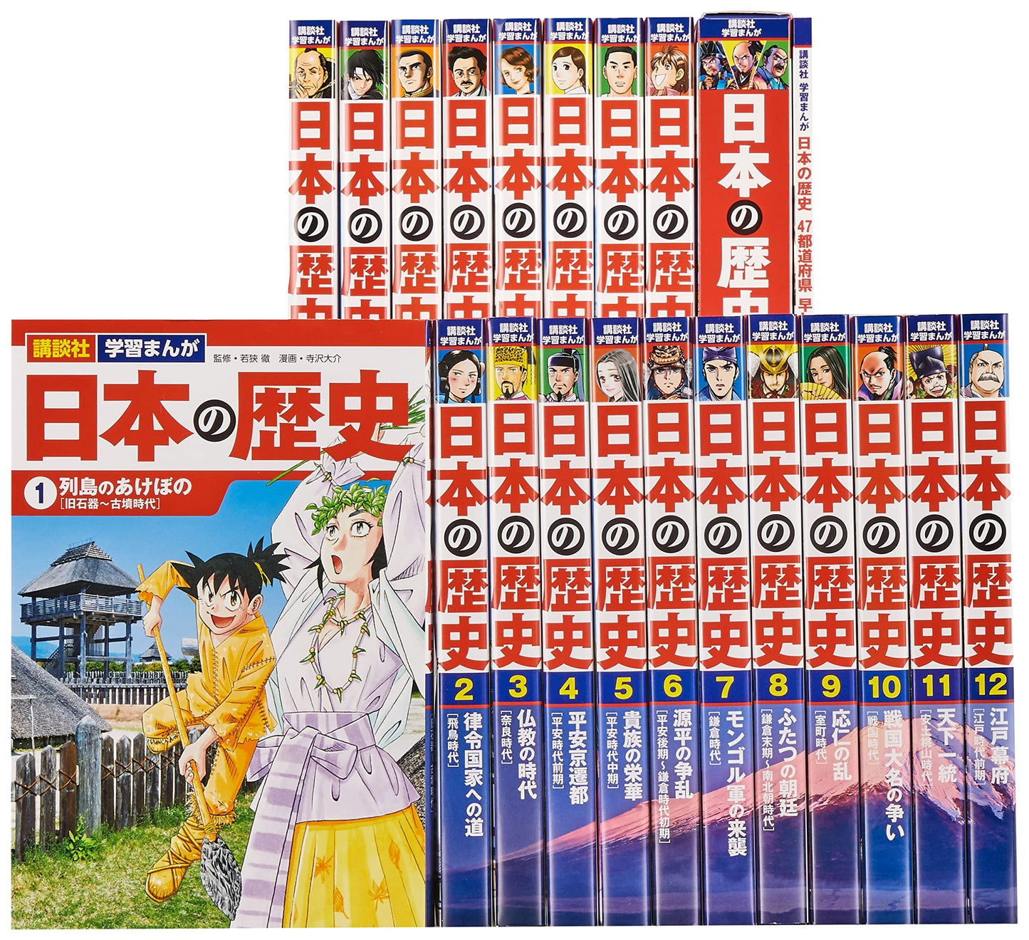Kodansha Manga Japanese History Complete Set - All 20 Volumes