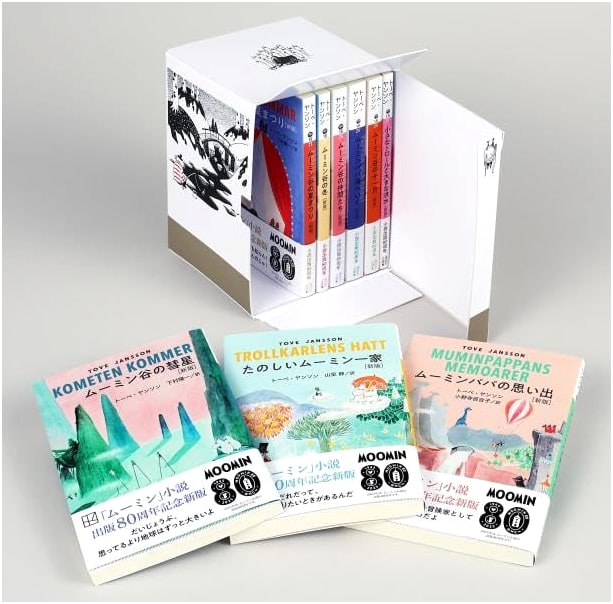 The Complete Moomin Novels: Kodansha Bunko Edition, 9-Volume Box Set by Tove Jansson