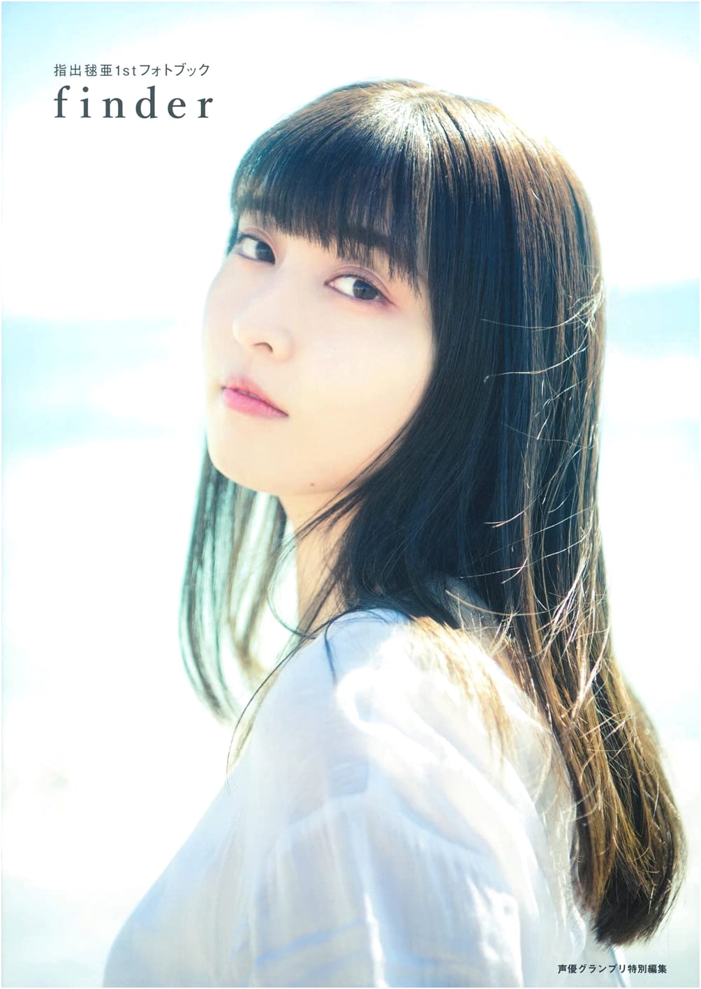 Maria Sashide 1st Photobook: Finder