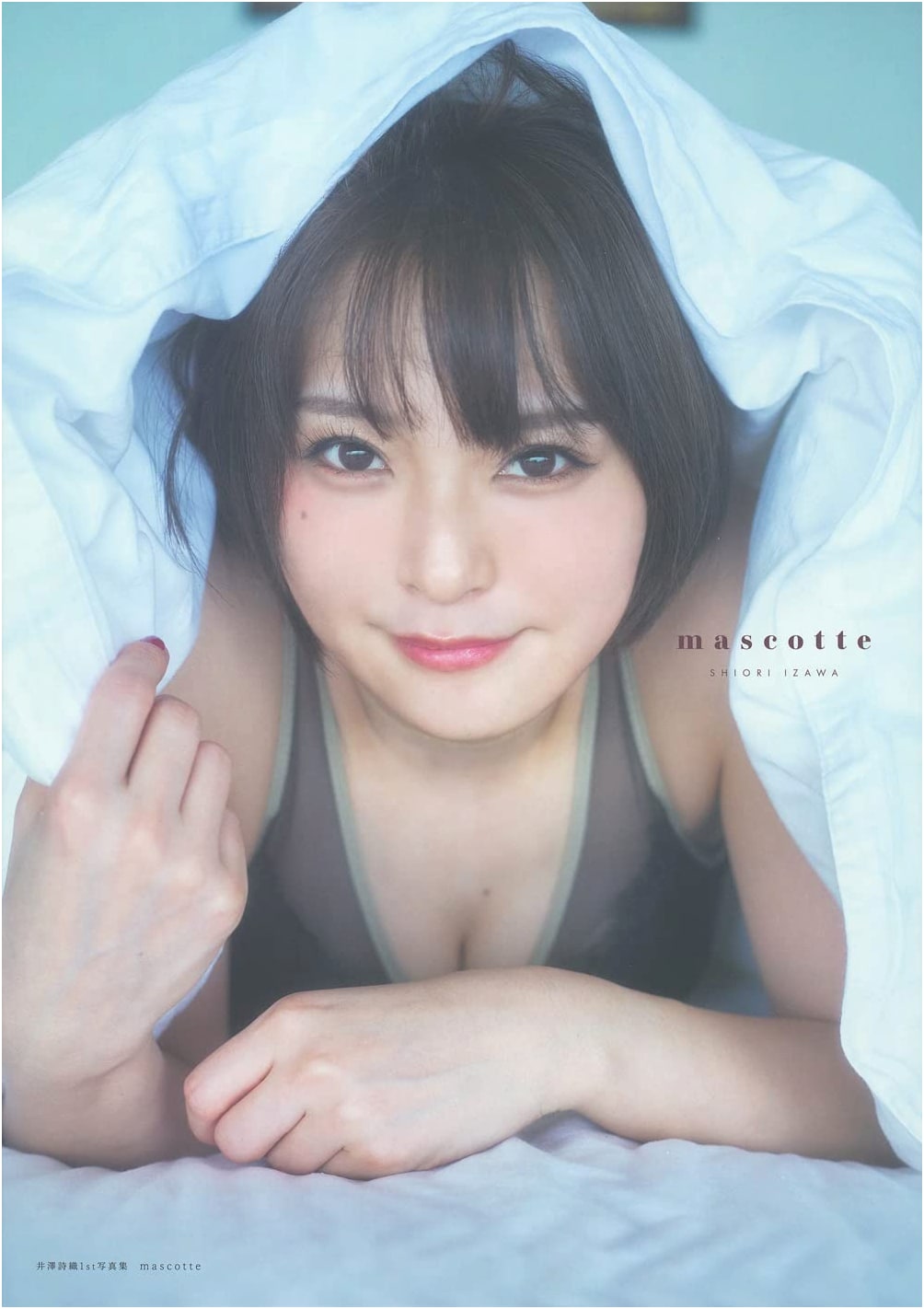 Shiori Izawa: Mascotte - Her First Photo Collection