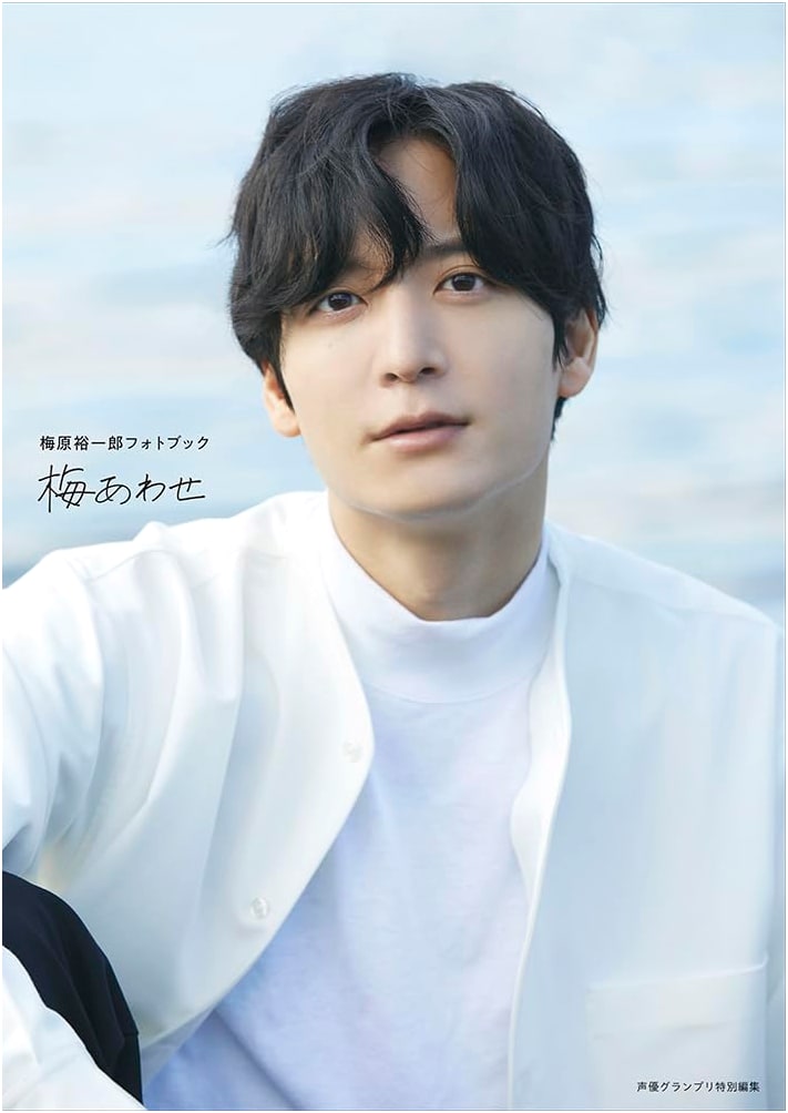 Yuuichirou Umehara Photobook: Umeawase