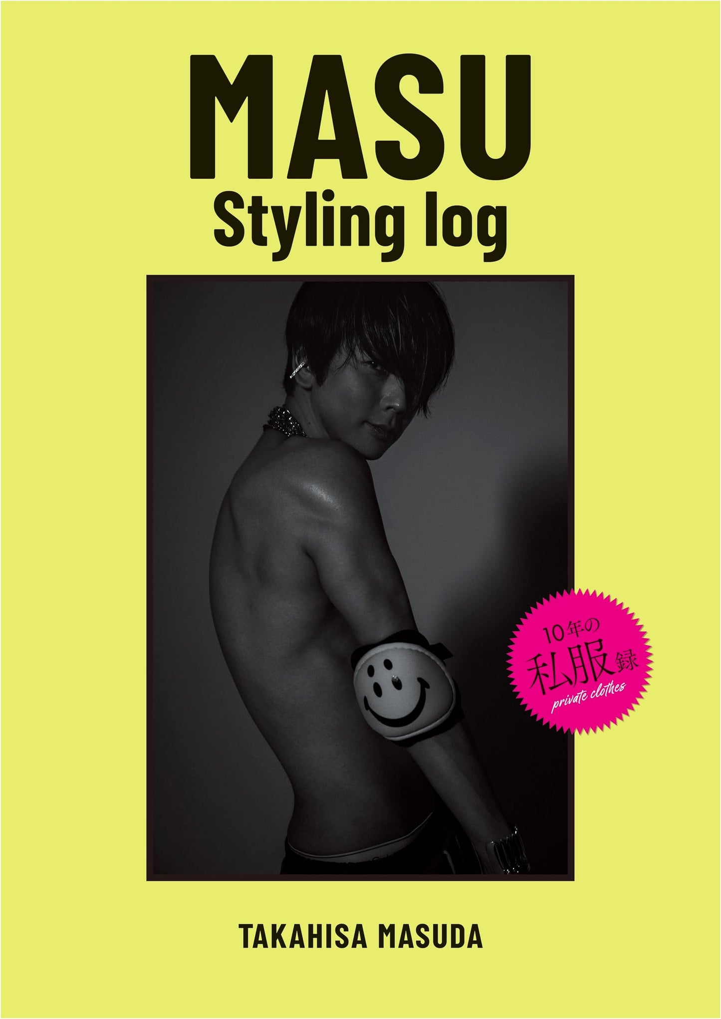 MASU Styling Log: A Japanese Fashion & Beauty Guide