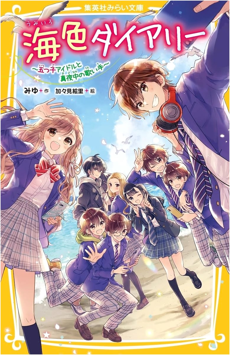 Ocean-Colored Diary: Quintuplet Idols and the Midnight Singer