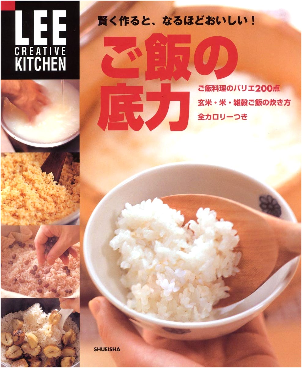 LEE Creative Kitchen: Smart Cooking for Delicious Rice Dishes (LEE Creative Kitchen Series)