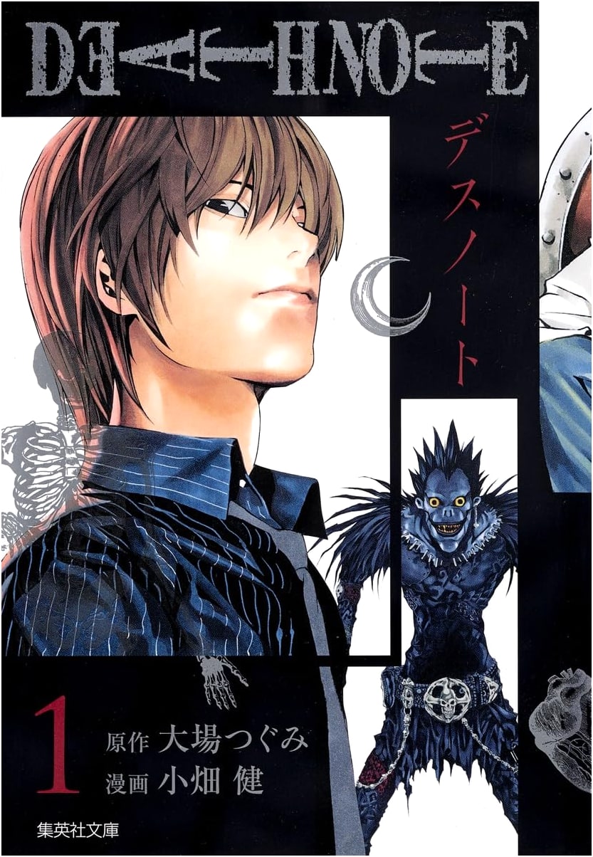 Death Note, Vol. 1 by Takeshi Obata