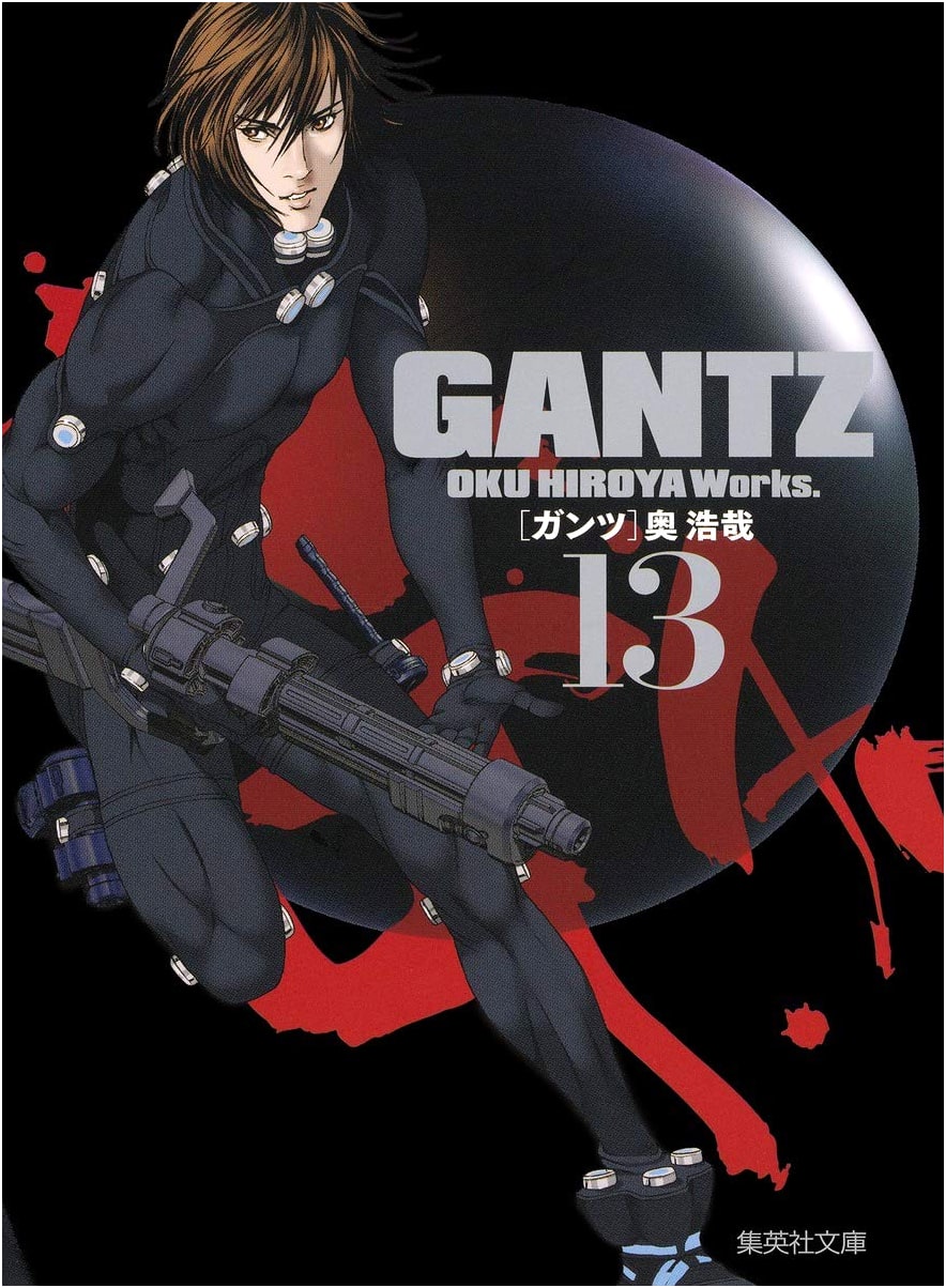 GANTZ Volume 13