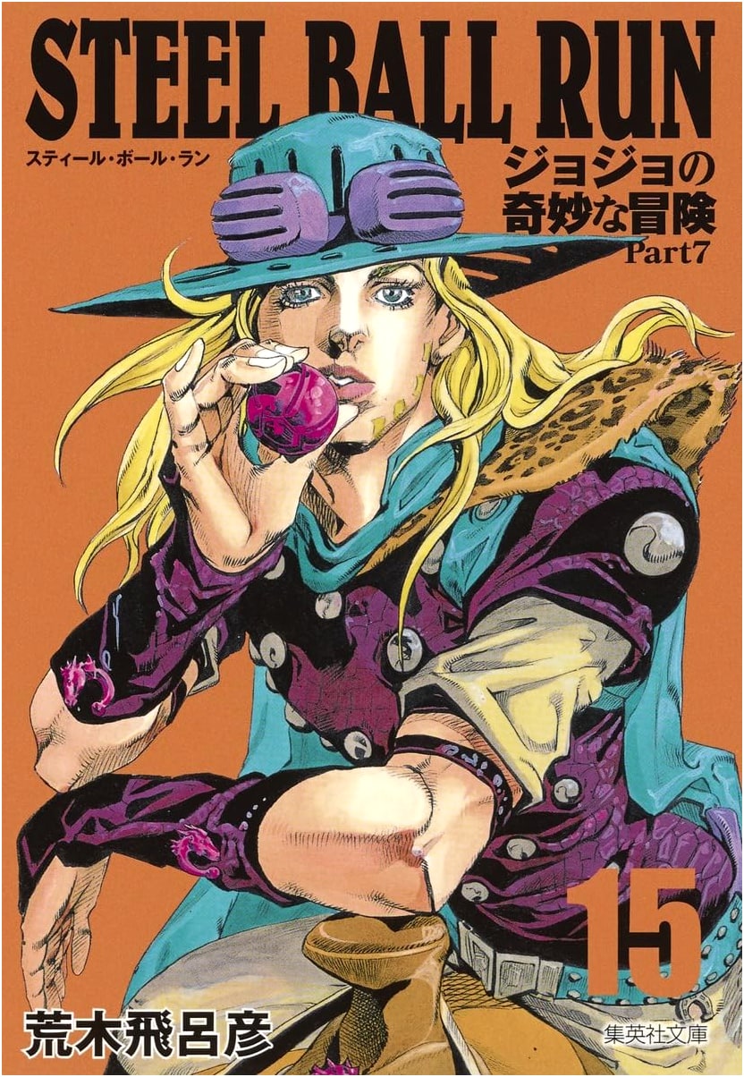 Steel Ball Run: JoJo's Bizarre Adventure Part 7, Vol. 15 by Hirohiko Araki