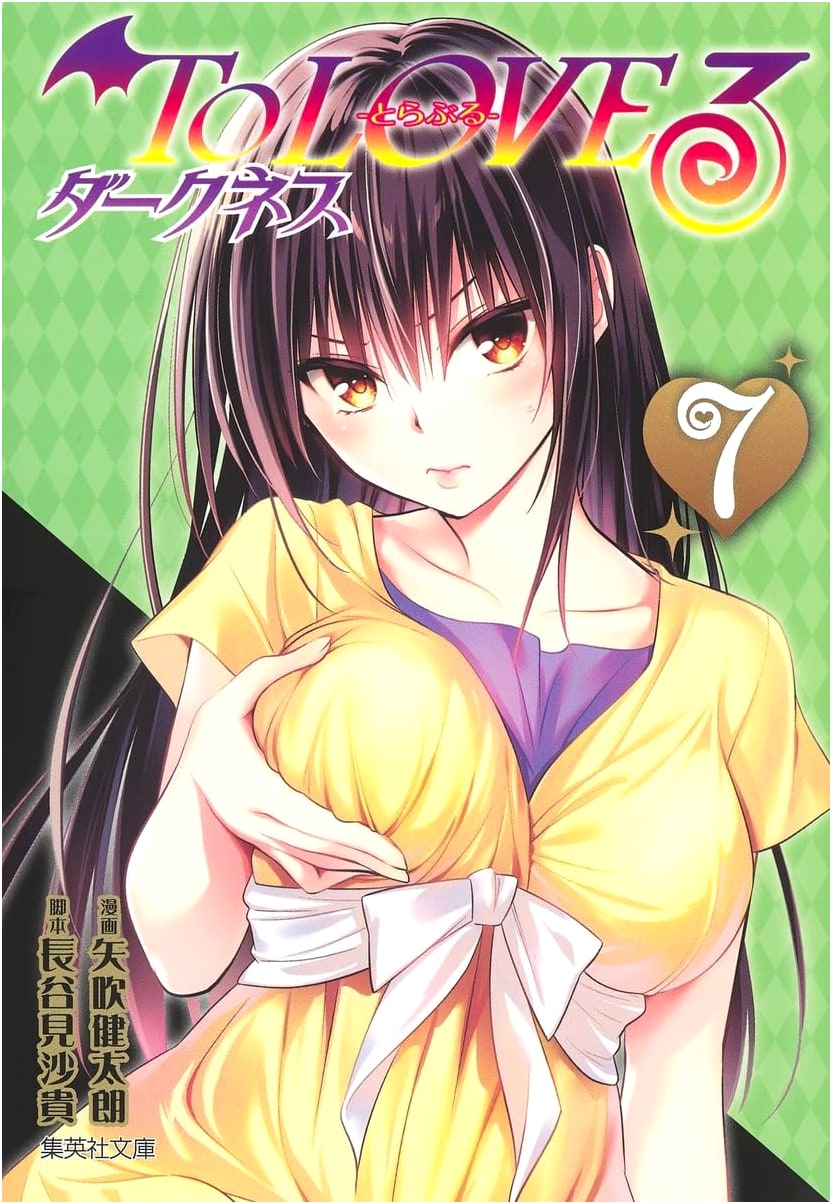 To Love Ru Darkness, Vol. 7 by Kentaro Yabuki (Japanese Edition)
