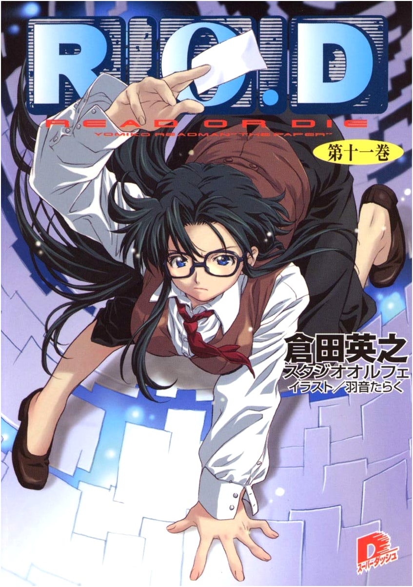 R.O.D, Volume 11 (Read or Die) - A Shueisha Release