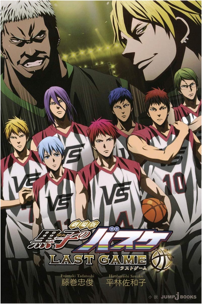 Kuroko's Basketball The Movie: LAST GAME (JUMP j BOOKS Edition)