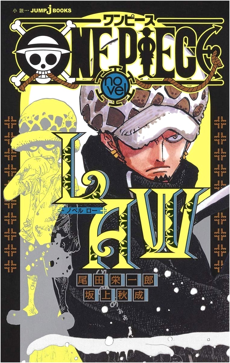 ONE PIECE novel LAW (JUMP j BOOKS) by Unknown
