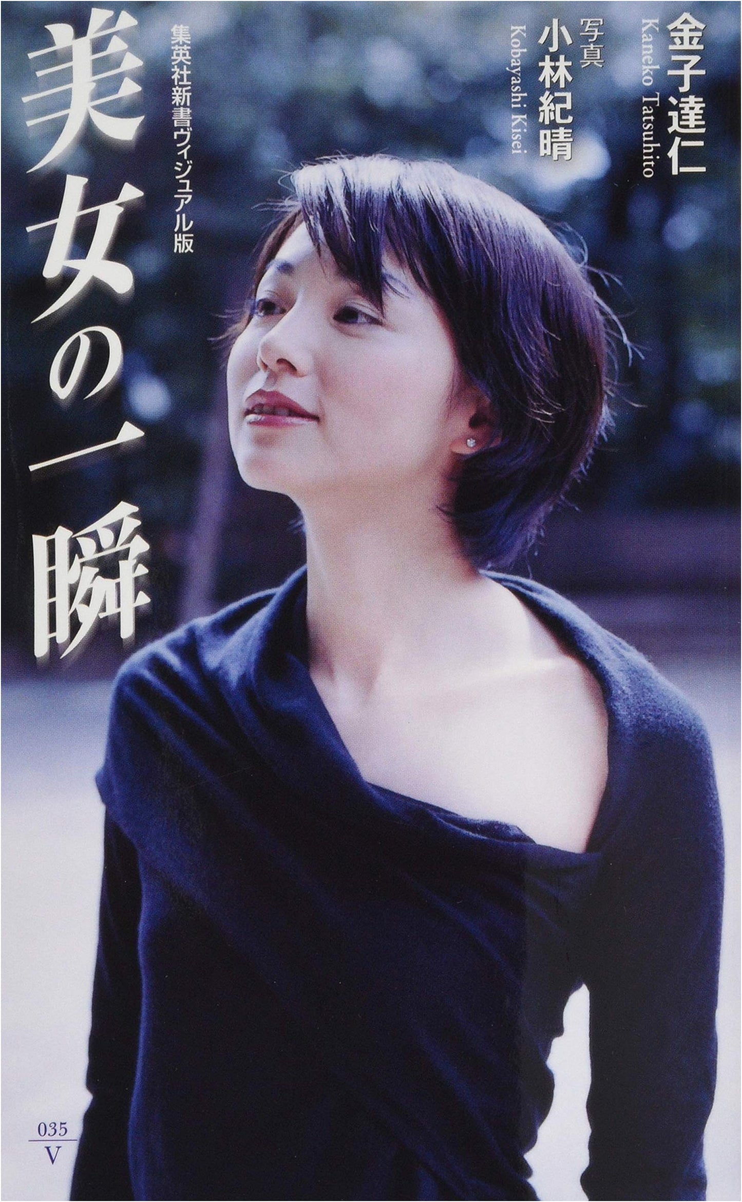 Visual Edition: A Moment of Beauty