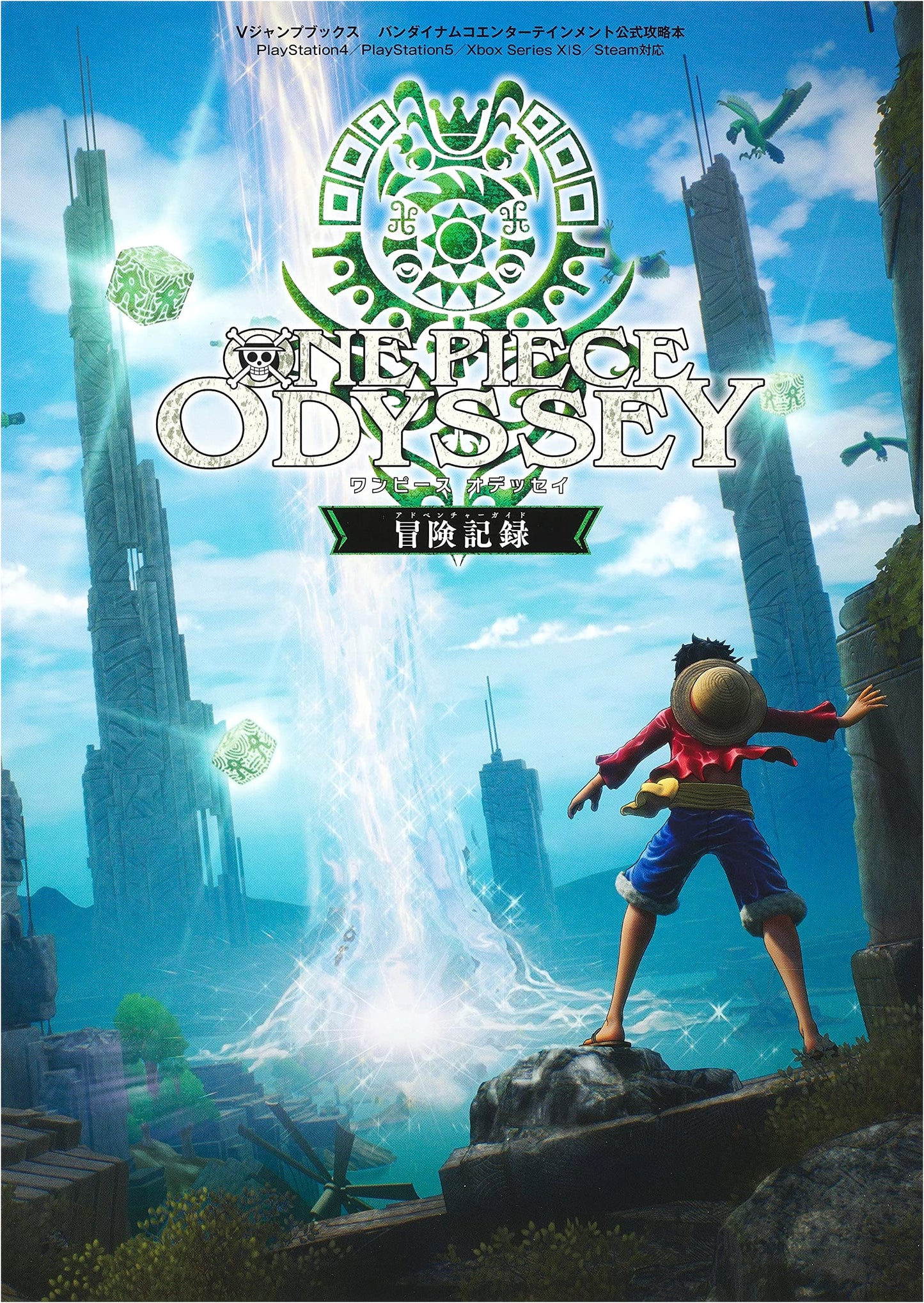 ONE PIECE ODYSSEY Official Strategy Guide: Adventure Log for PS4, PS5, Xbox Series X|S, Steam