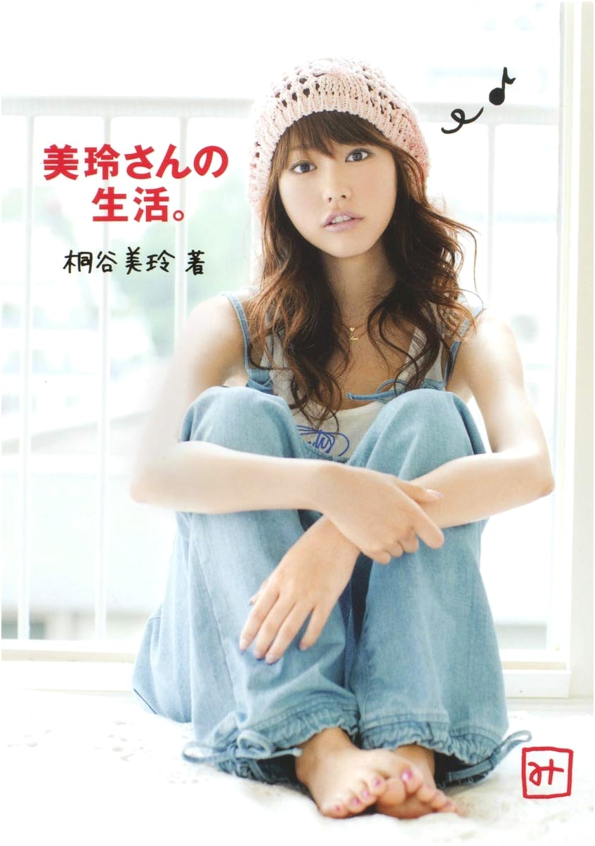 Mirei-san's Life: A Glimpse into Her World