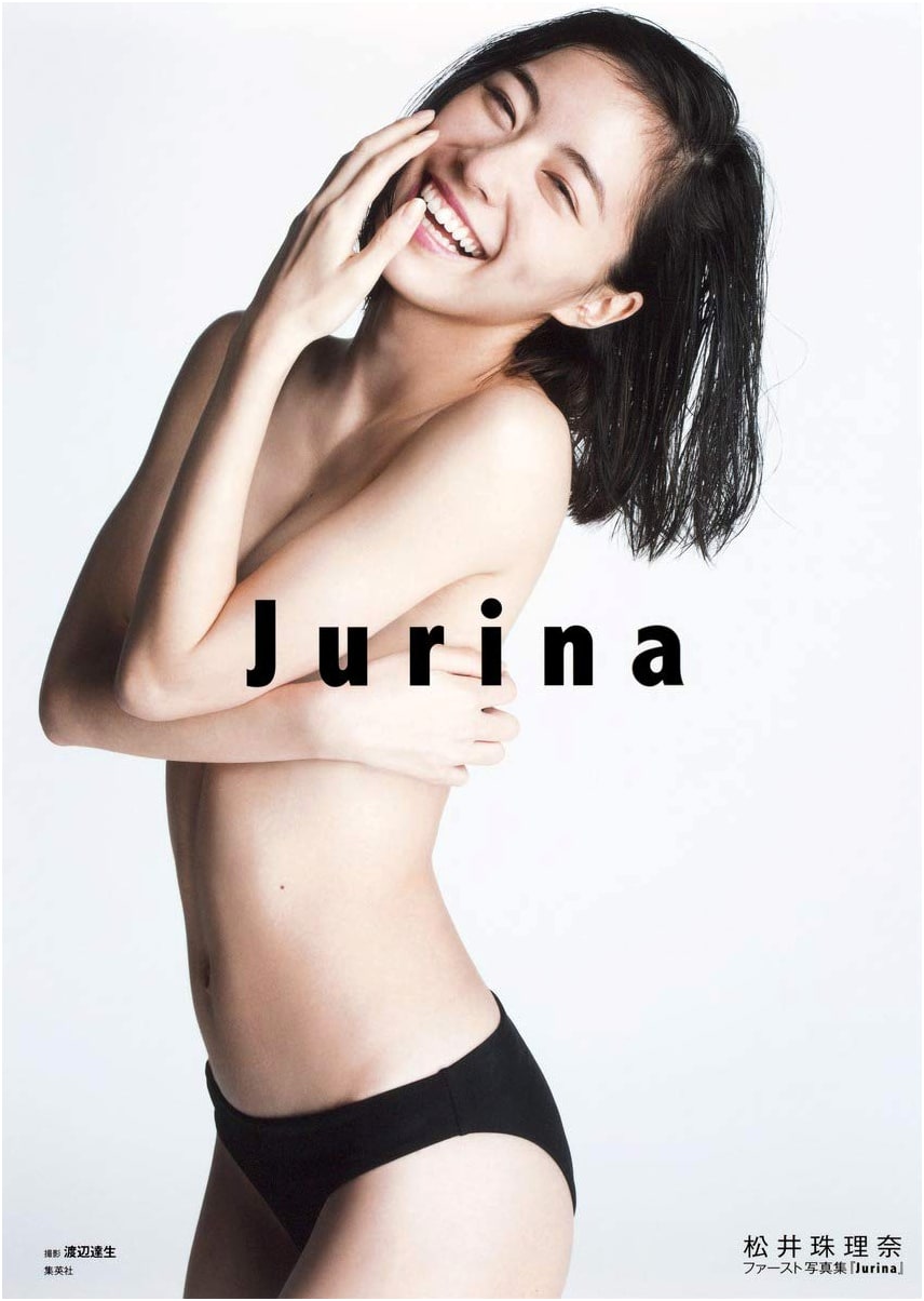 Matsui Jurina's First Photobook: Jurina