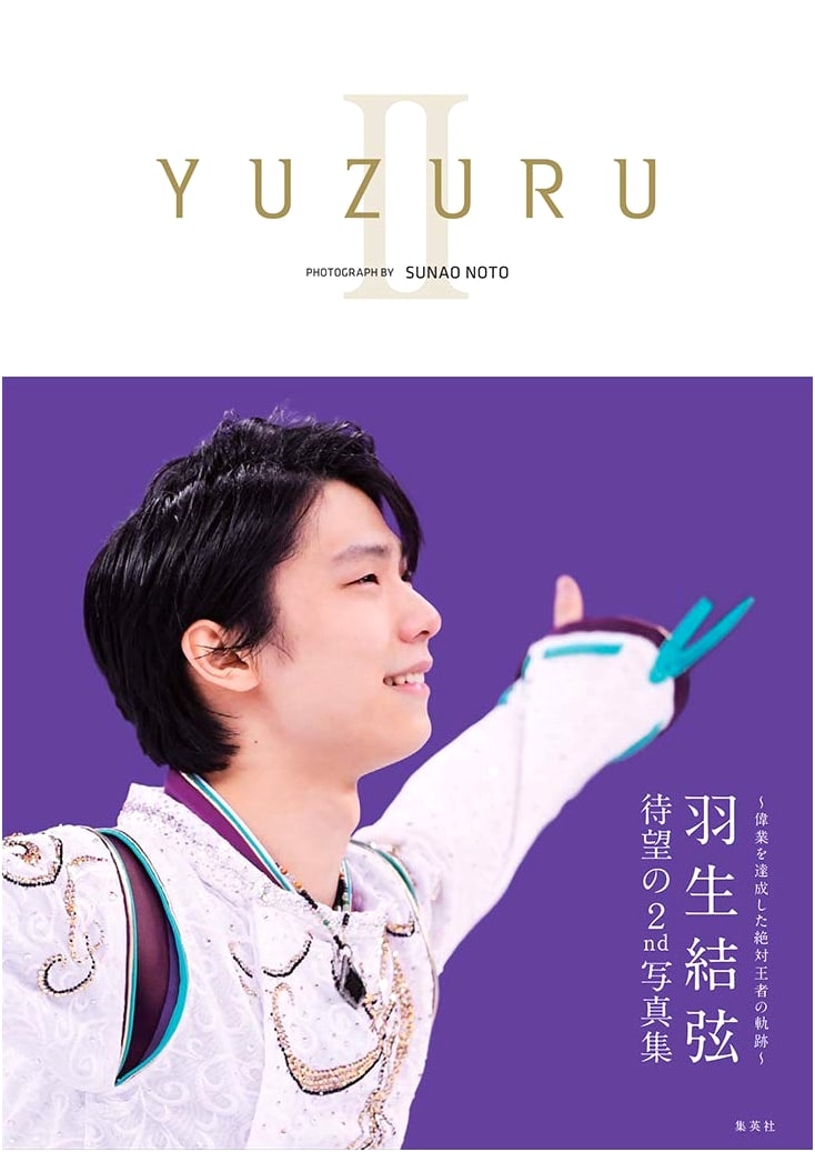 Yuzuru Hanyu II: A Photo Collection