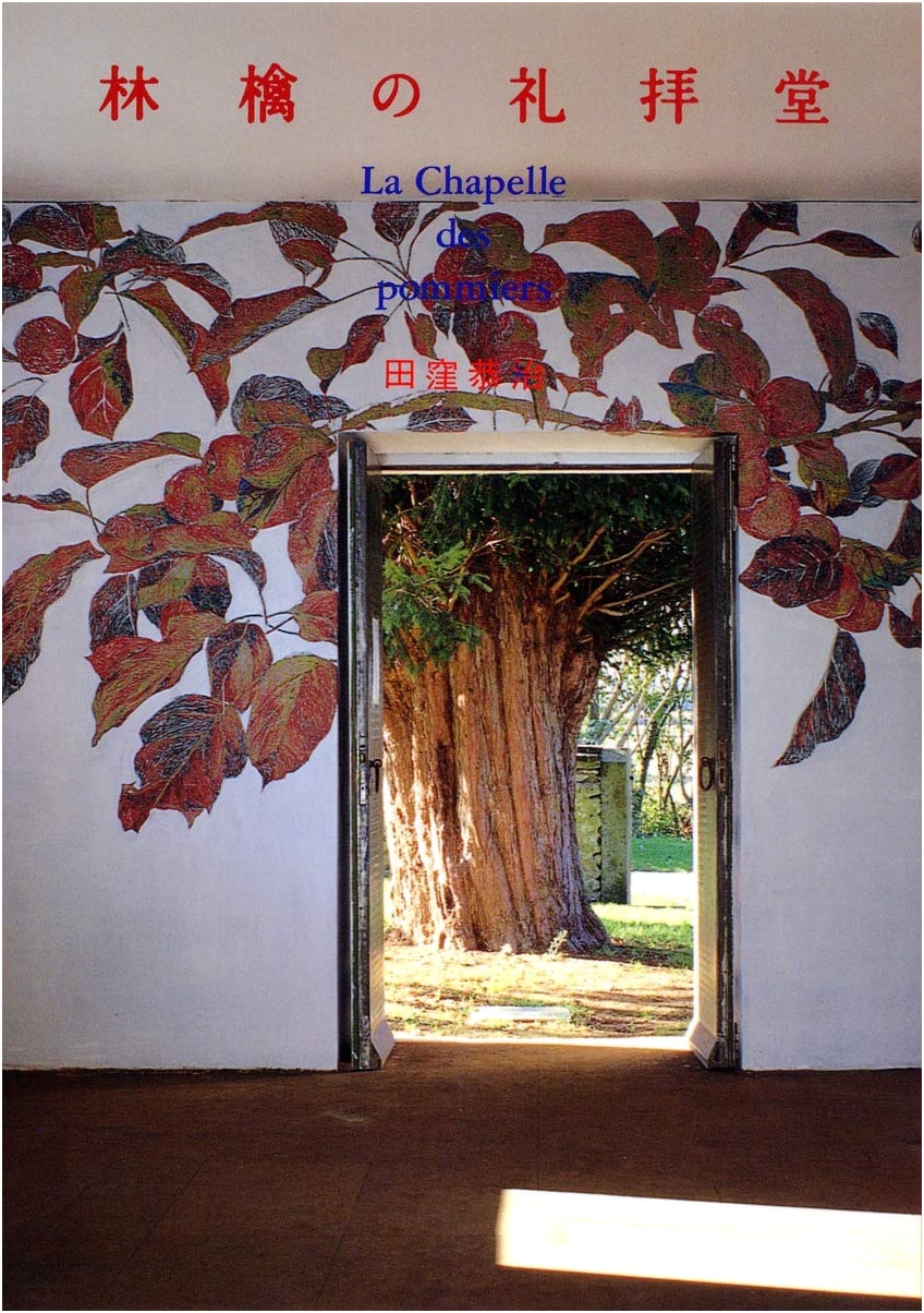 The Chapel of Apples / La Chapelle des Pommiers