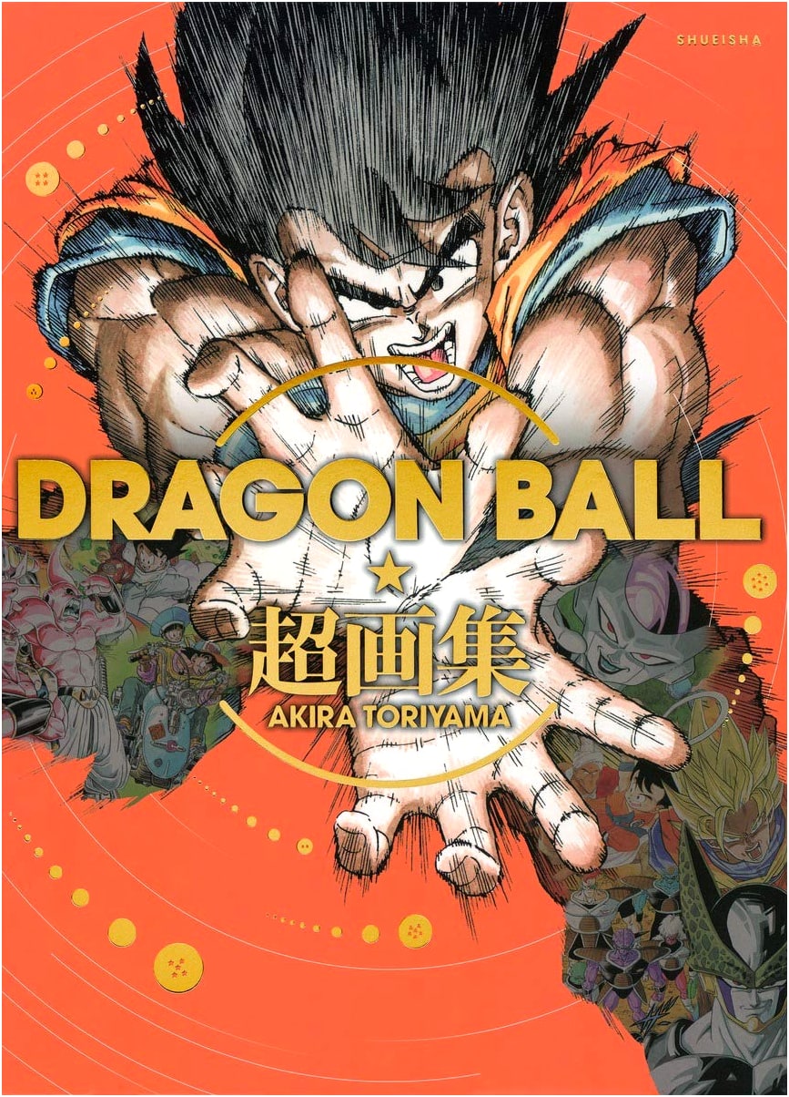 Dragon Ball Super: Super Art Collection - Akira Toriyama