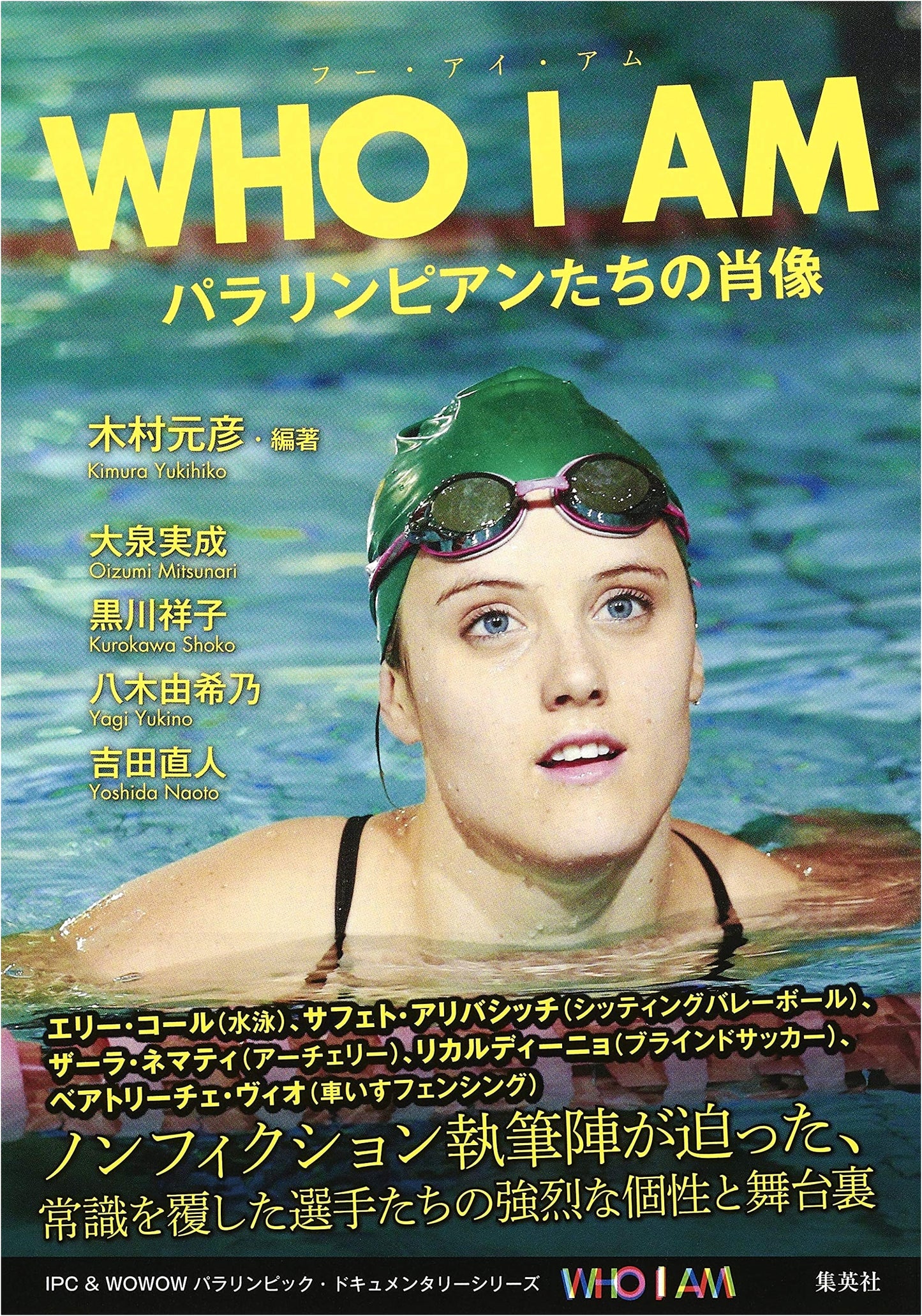 WHO I AM: Portraits of Paralympians