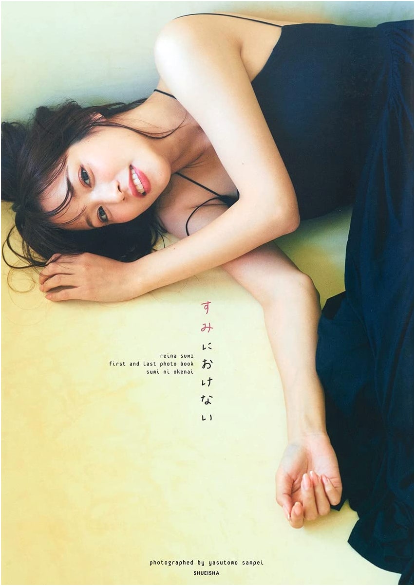 Reina Washimi's First & Last Photobook: Sumi ni Okenai