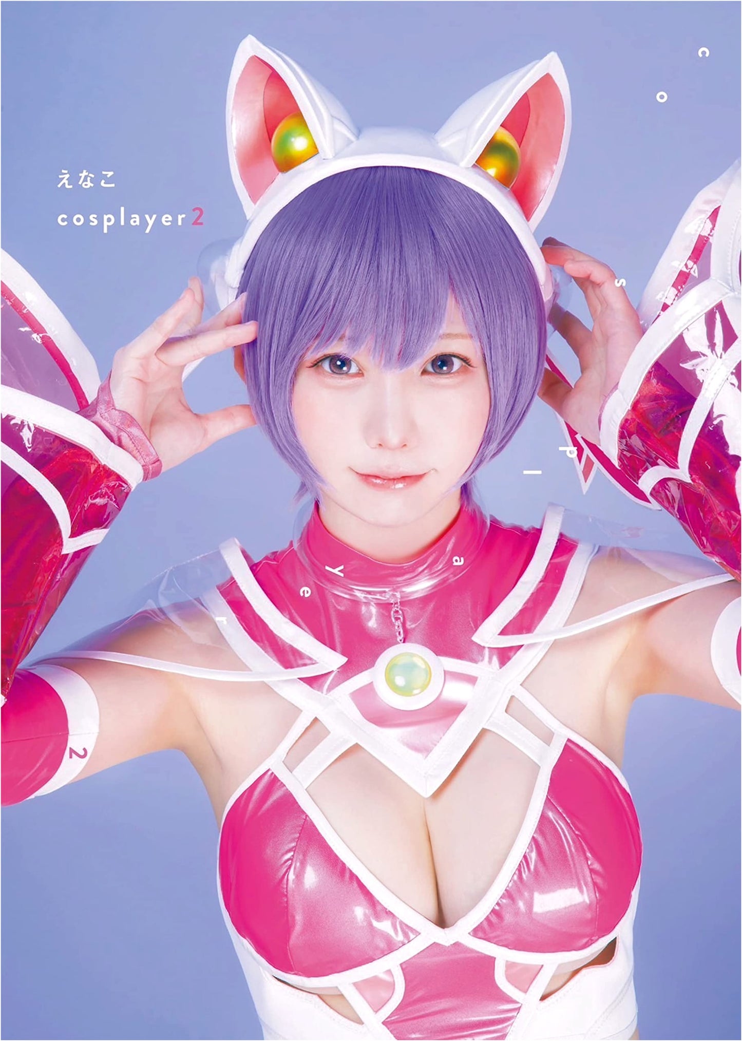 Enako Cosplayer 2 Photo Book