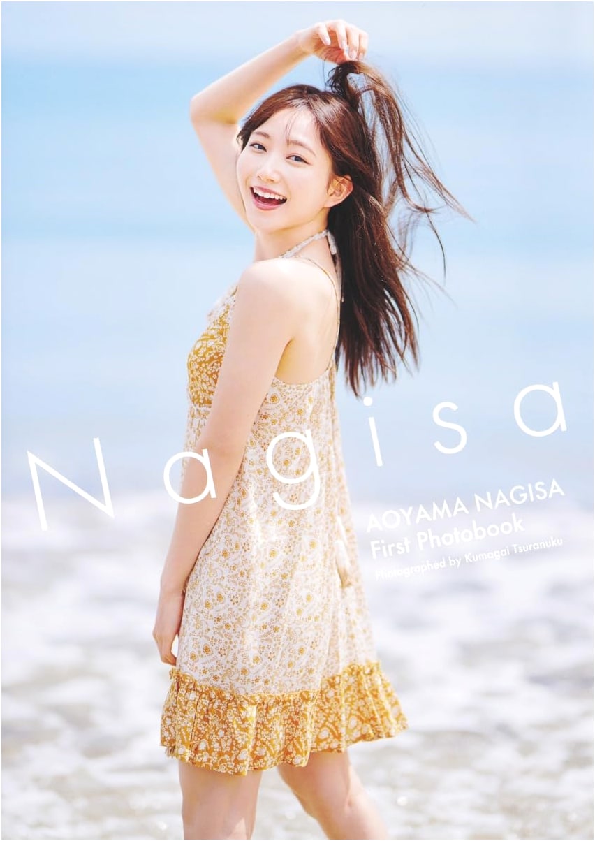 Nagisa: Aoyama Nagisa's Debut Photo Collection