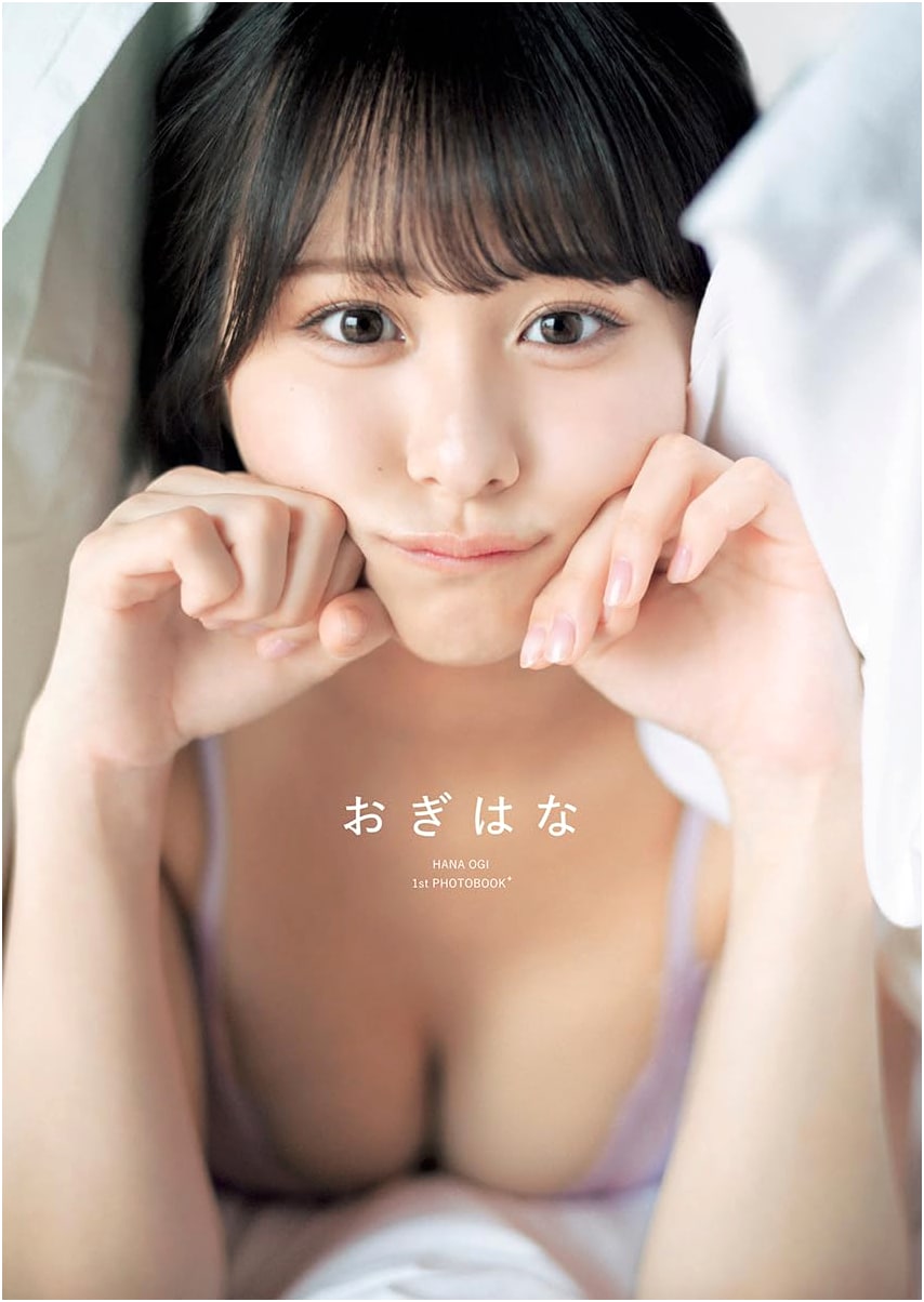 Hana Ogi's Debut Photobook: 'Ogihana'