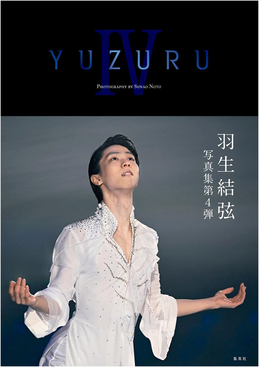 Yuzuru IV: Yuzuru Hanyu Figure Skating Photo Album