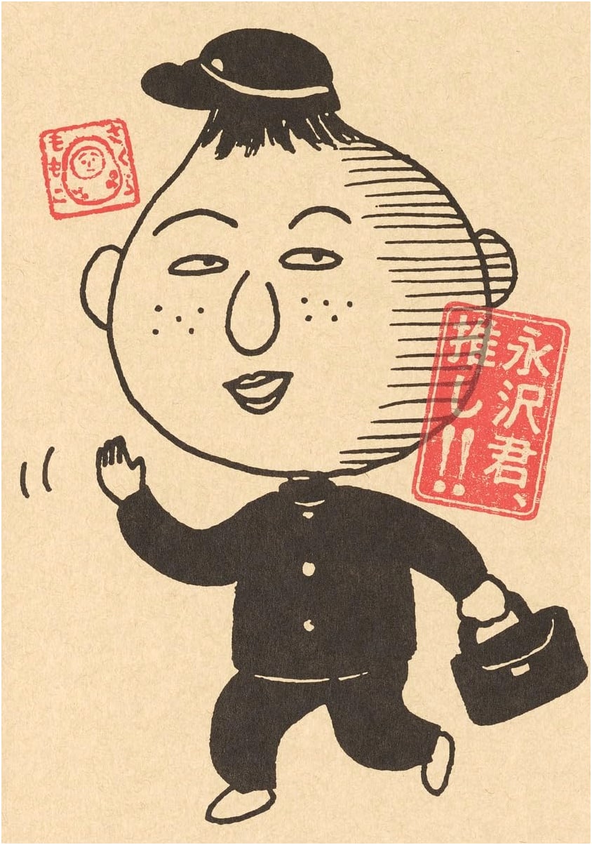 Nagasawa-kun, Oshi!! (Collector's Edition Comics)