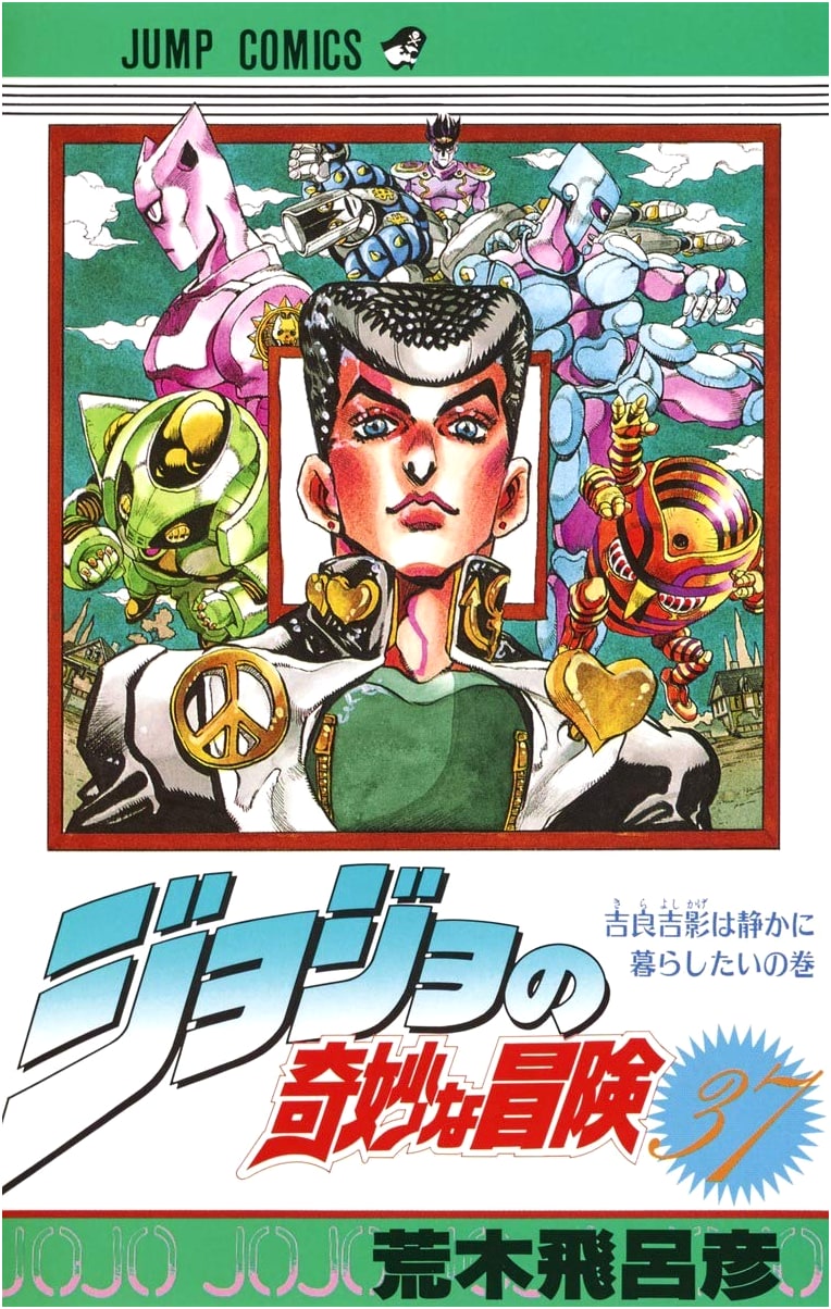 JoJo's Bizarre Adventure Part 4: Diamond Is Unbreakable, Vol. 37 (Jump Comics)