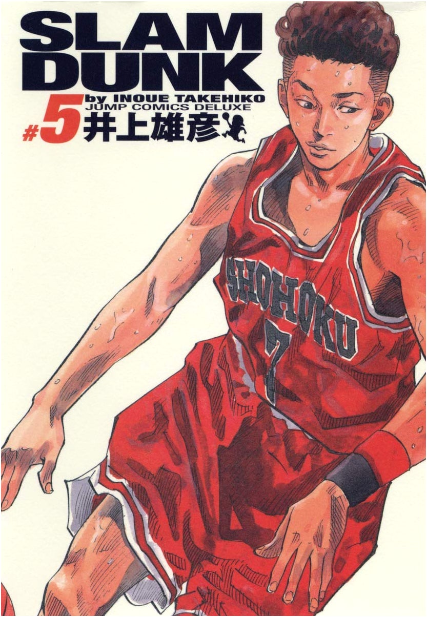 Slam Dunk Perfect Edition, Vol. 5