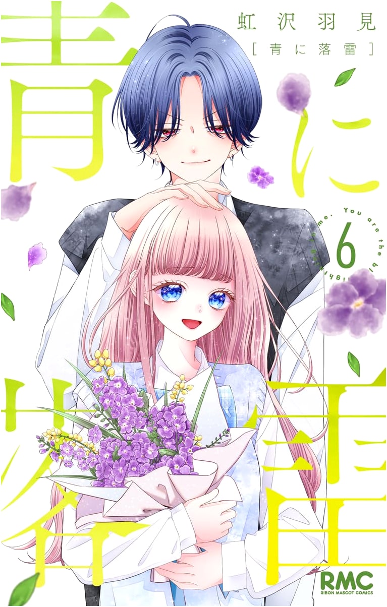 Lightning to Blue, Vol. 6 (Ribon Mascot Comics)