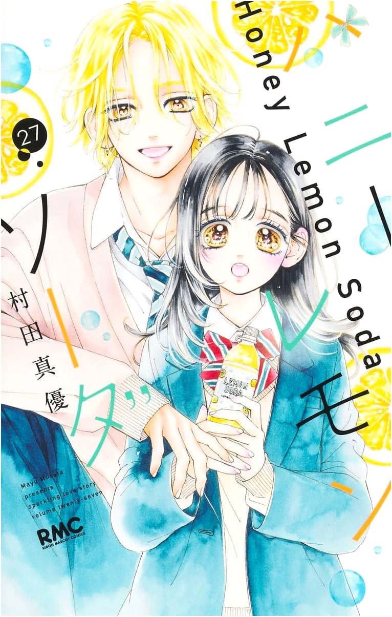 Honey Lemon Soda, Vol. 27 (Ribon Mascot Comics Edition)