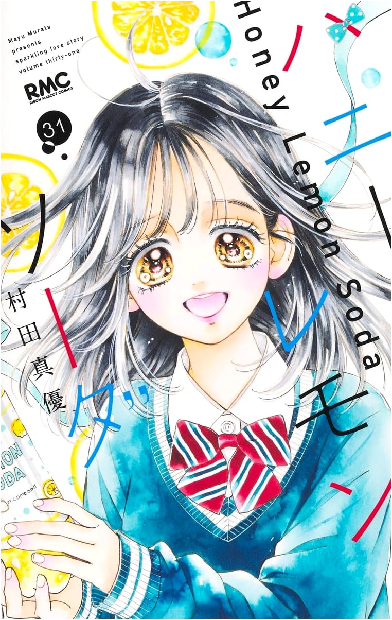 Honey Lemon Soda Vol. 31 (Ribon Mascot Comics)