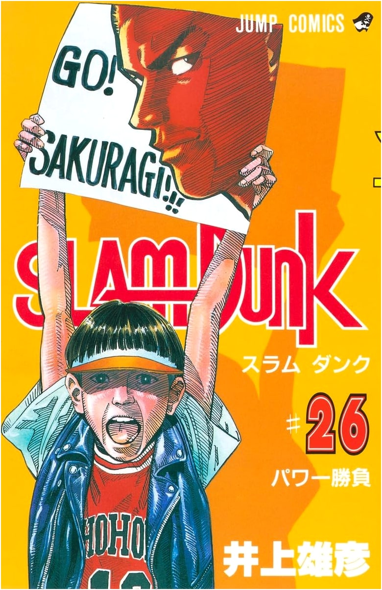 Slam Dunk, Vol. 26 (Jump Comics Edition)