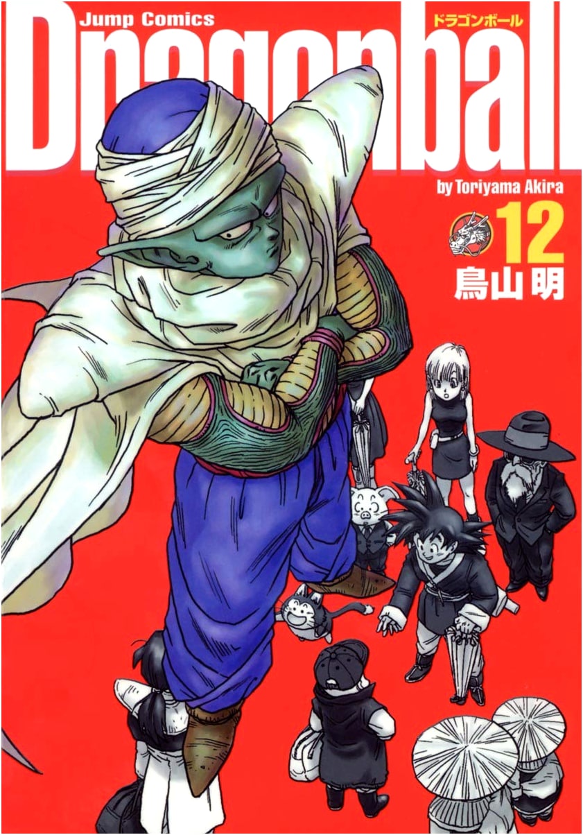 Dragon Ball Complete Edition Vol. 12 (Jump Comics)