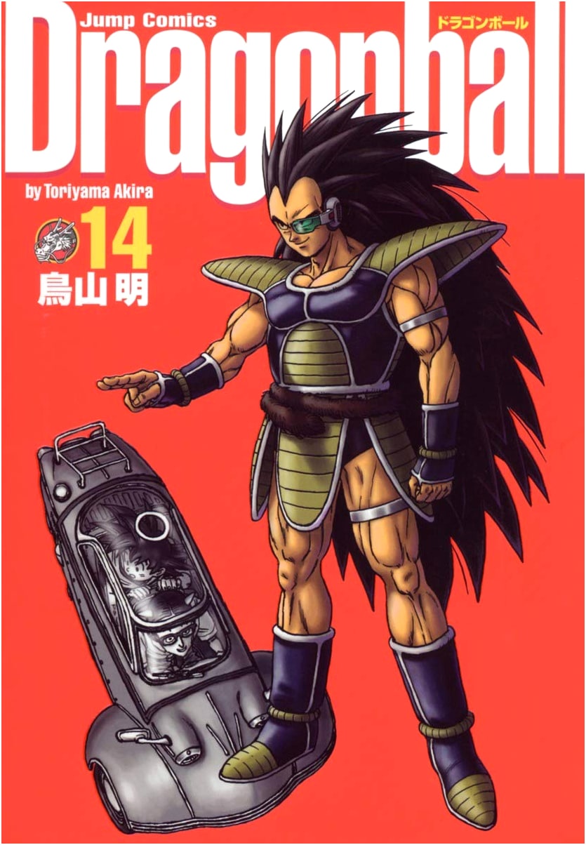 Dragon Ball Kanzenban Perfect Edition, Vol. 14 (Jump Comics Series)