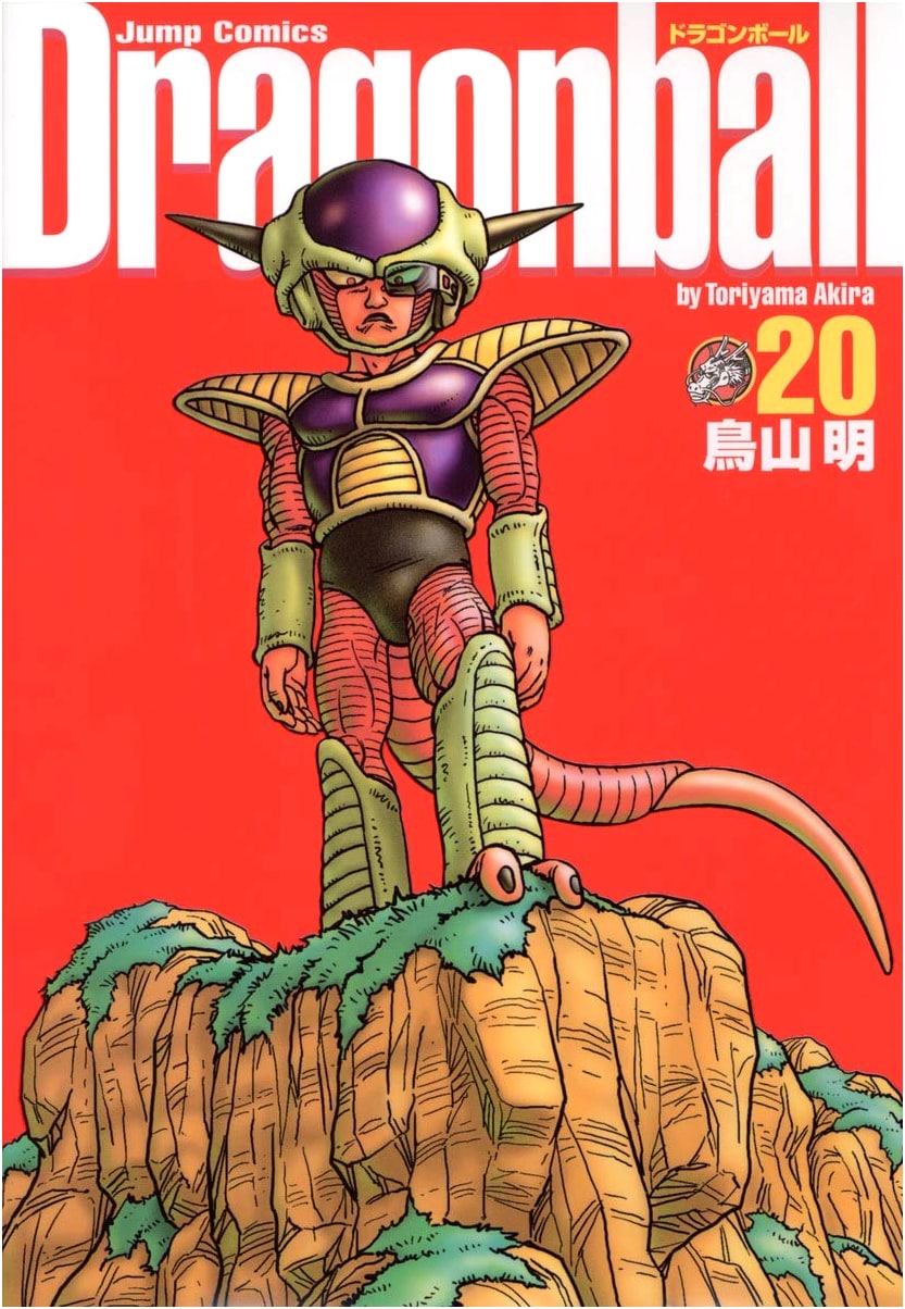 Dragon Ball: Kanzenban (Perfect Edition) Vol. 20 (Jump Comics)