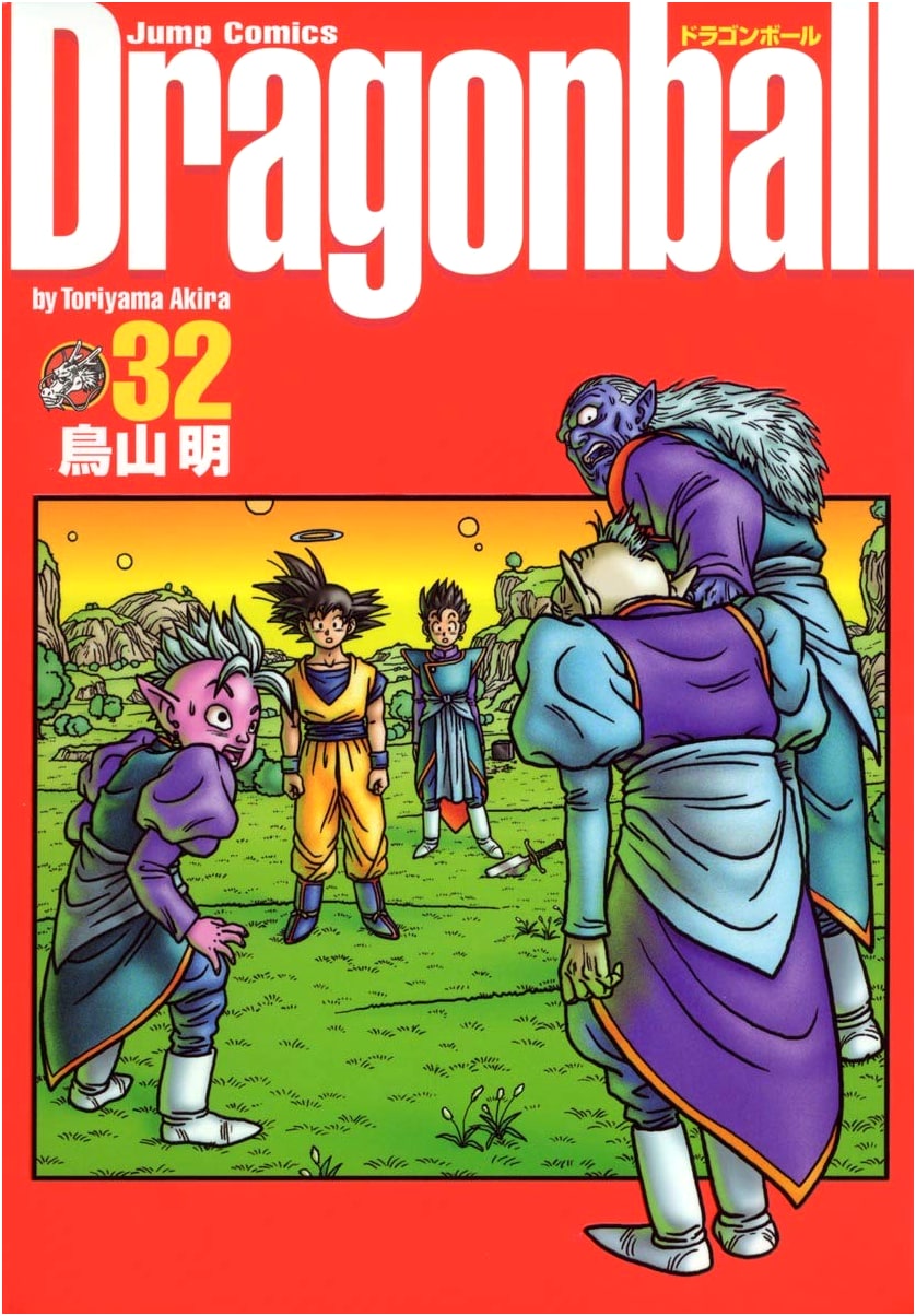 Dragon Ball Kanzenban Vol. 32 (Jump Comics)