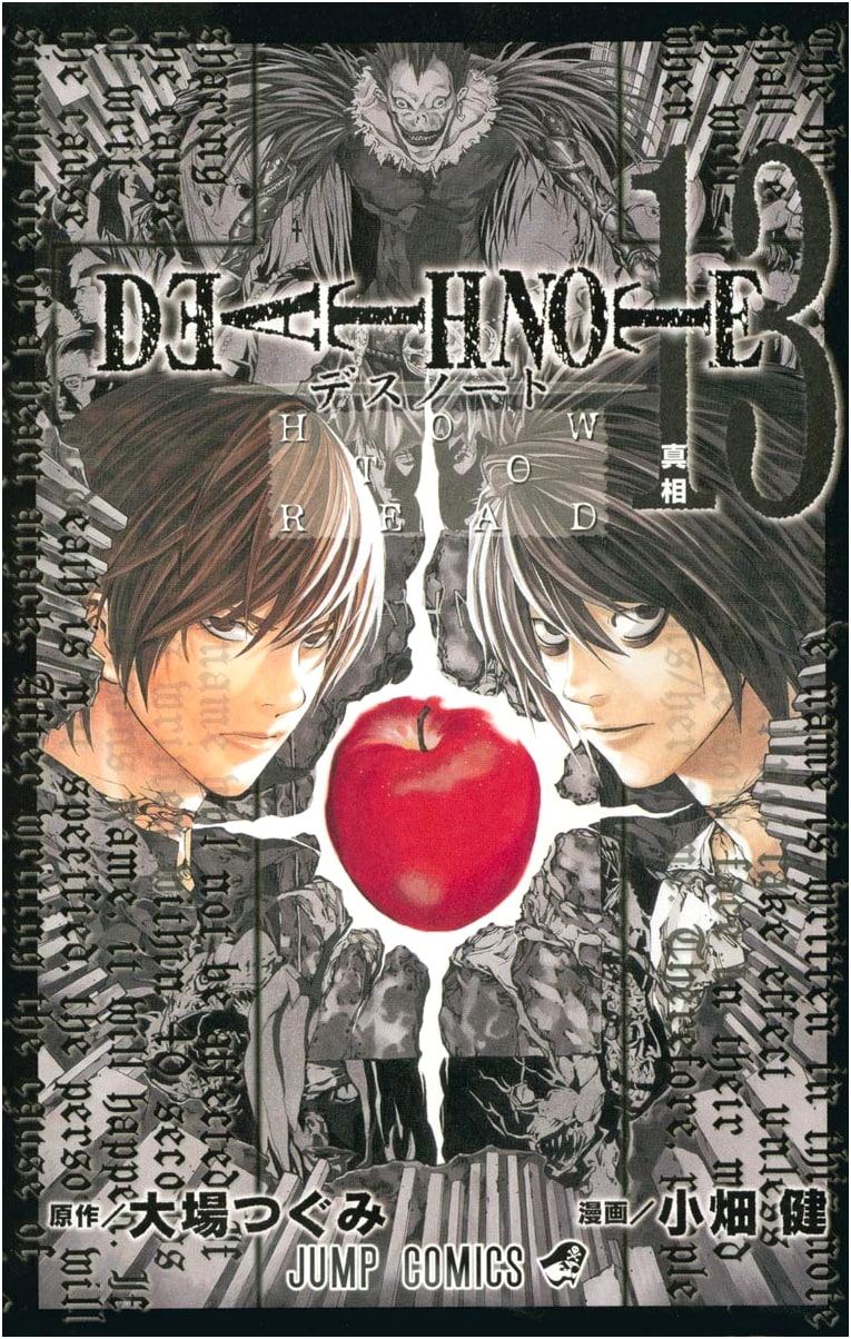 Death Note 13: How to Read (Jump Comics) by Takeshi Obata