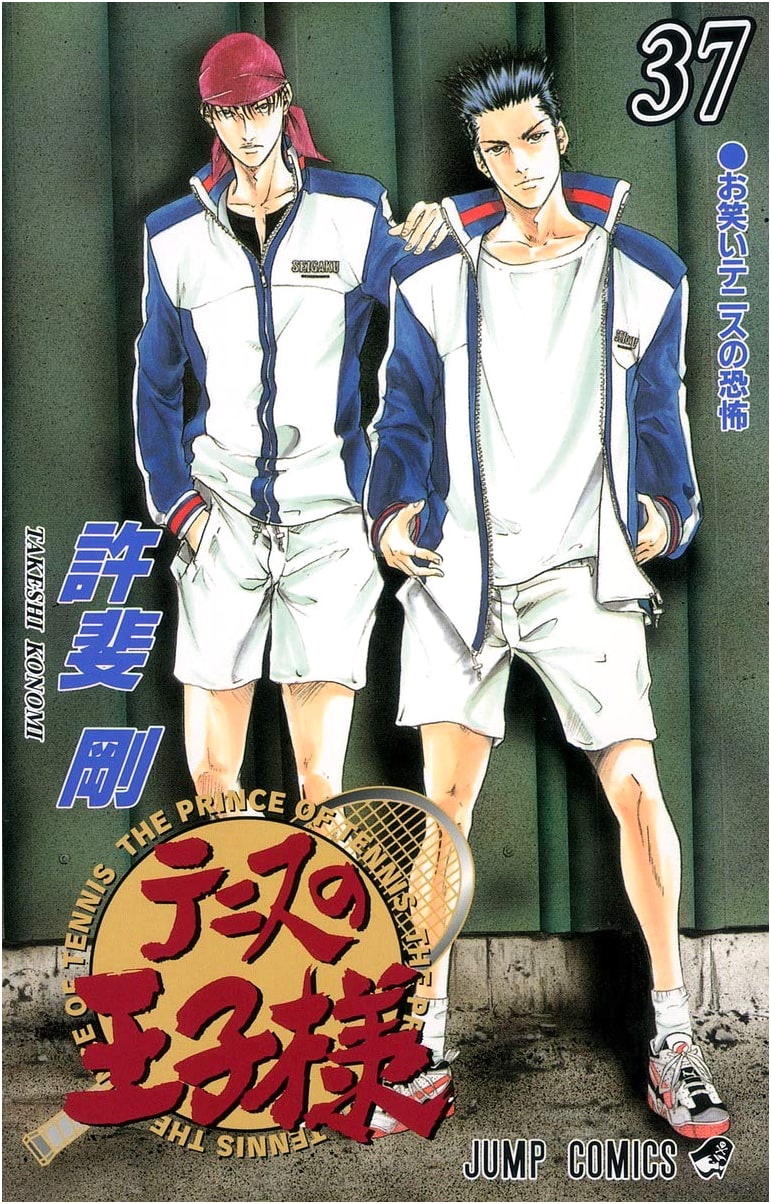 The Prince of Tennis, Vol. 37 (Jump Comics Edition)