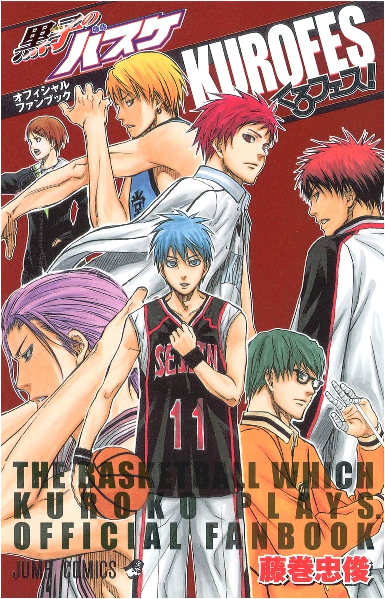 Kuroko's Basketball Official Fanbook: KuroFes! (Jump Comics)