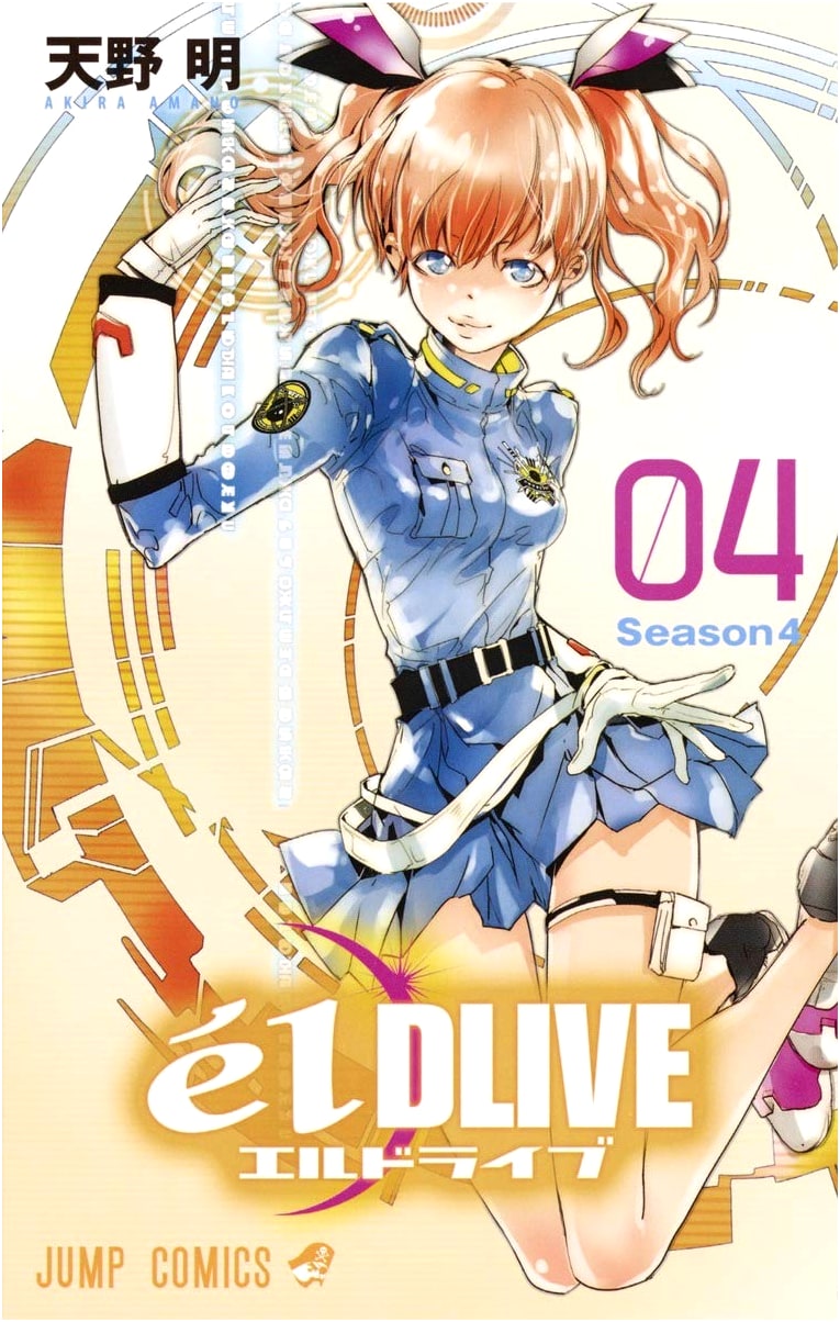 elDLIVE, Volume 4 (Jump Comics Edition)